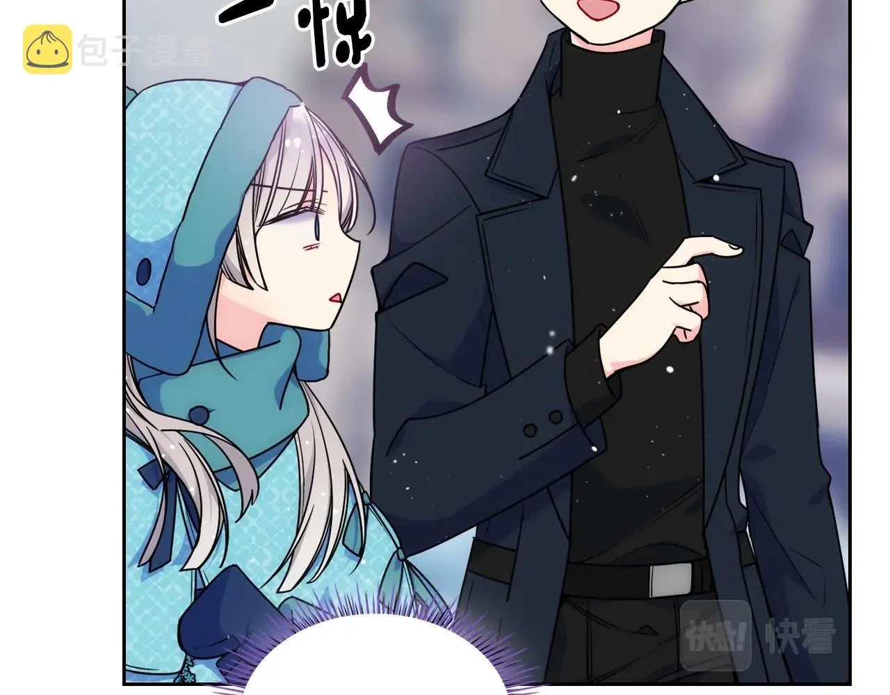 第15话 雪人贴贴，也不行！ 第7页