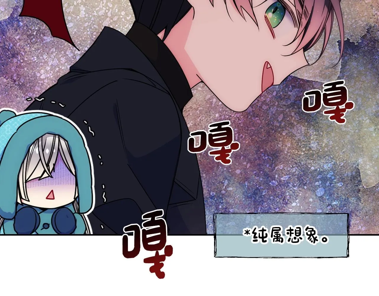 第15话 雪人贴贴，也不行！ 第10页