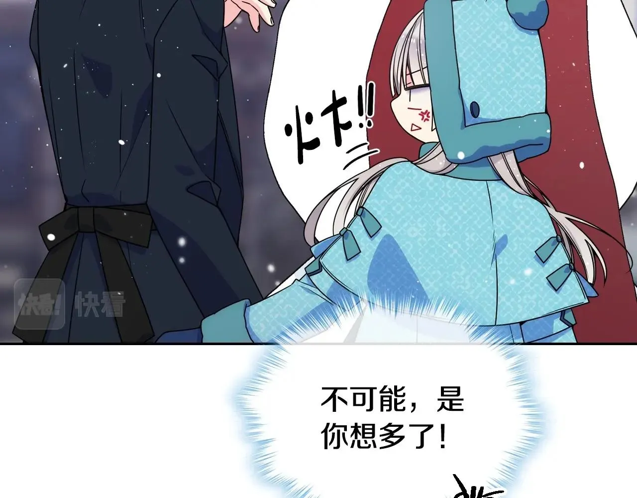 第15话 雪人贴贴，也不行！ 第20页