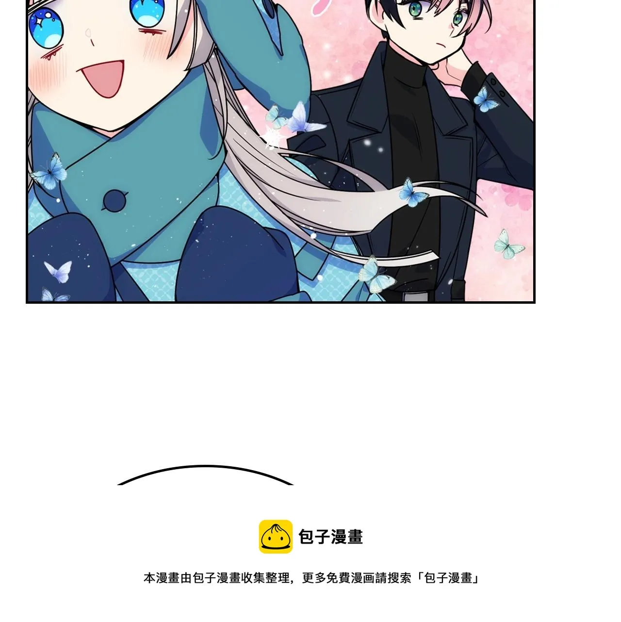 第15话 雪人贴贴，也不行！ 第29页