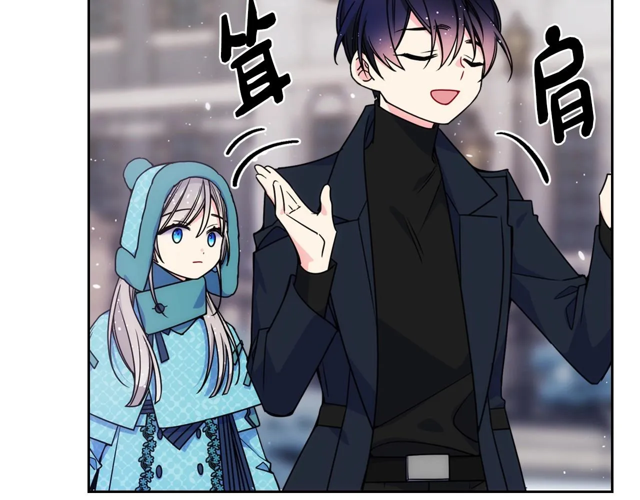 第15话 雪人贴贴，也不行！ 第36页