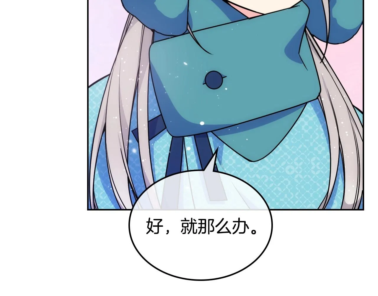 第15话 雪人贴贴，也不行！ 第50页