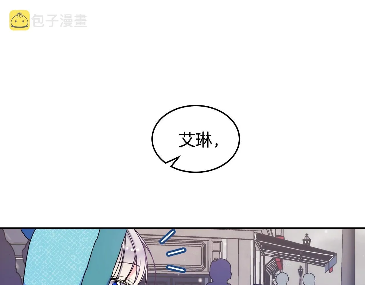 第15话 雪人贴贴，也不行！ 第63页