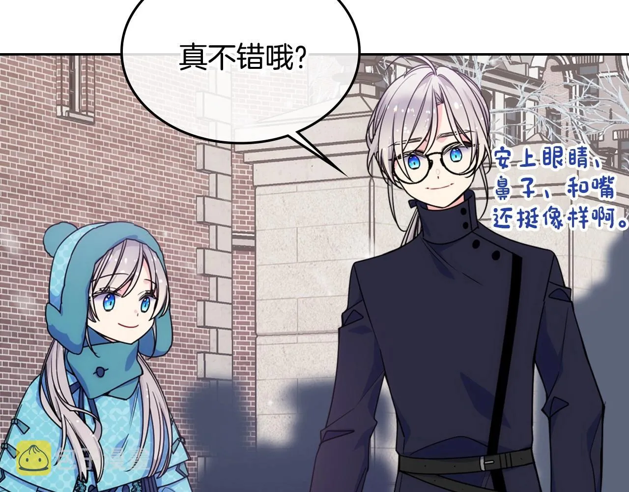 第15话 雪人贴贴，也不行！ 第71页