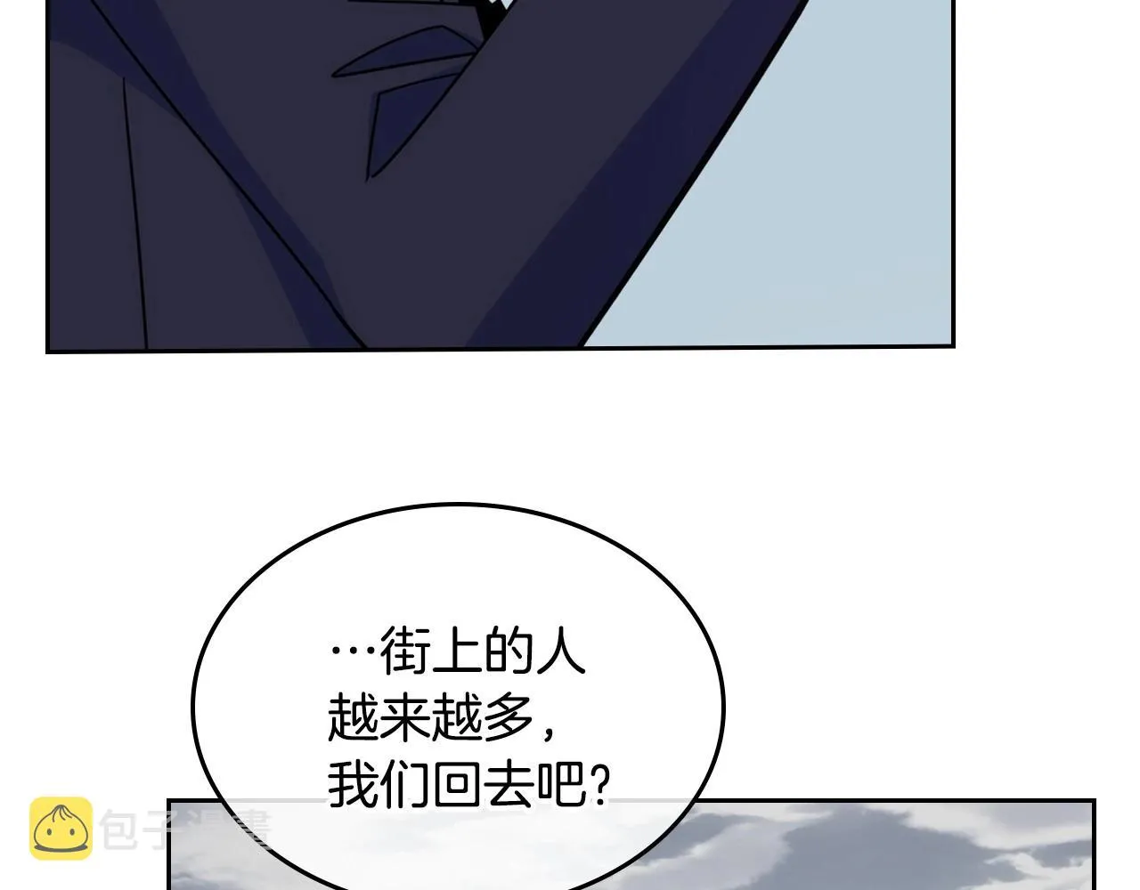 第15话 雪人贴贴，也不行！ 第75页