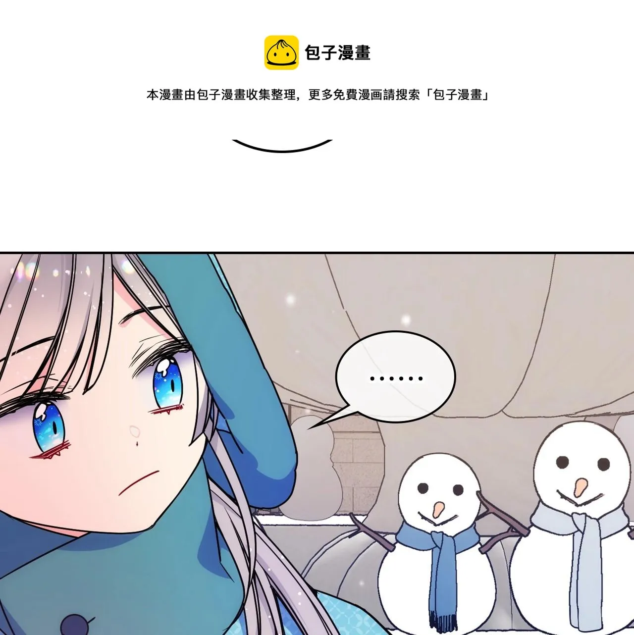 第15话 雪人贴贴，也不行！ 第77页