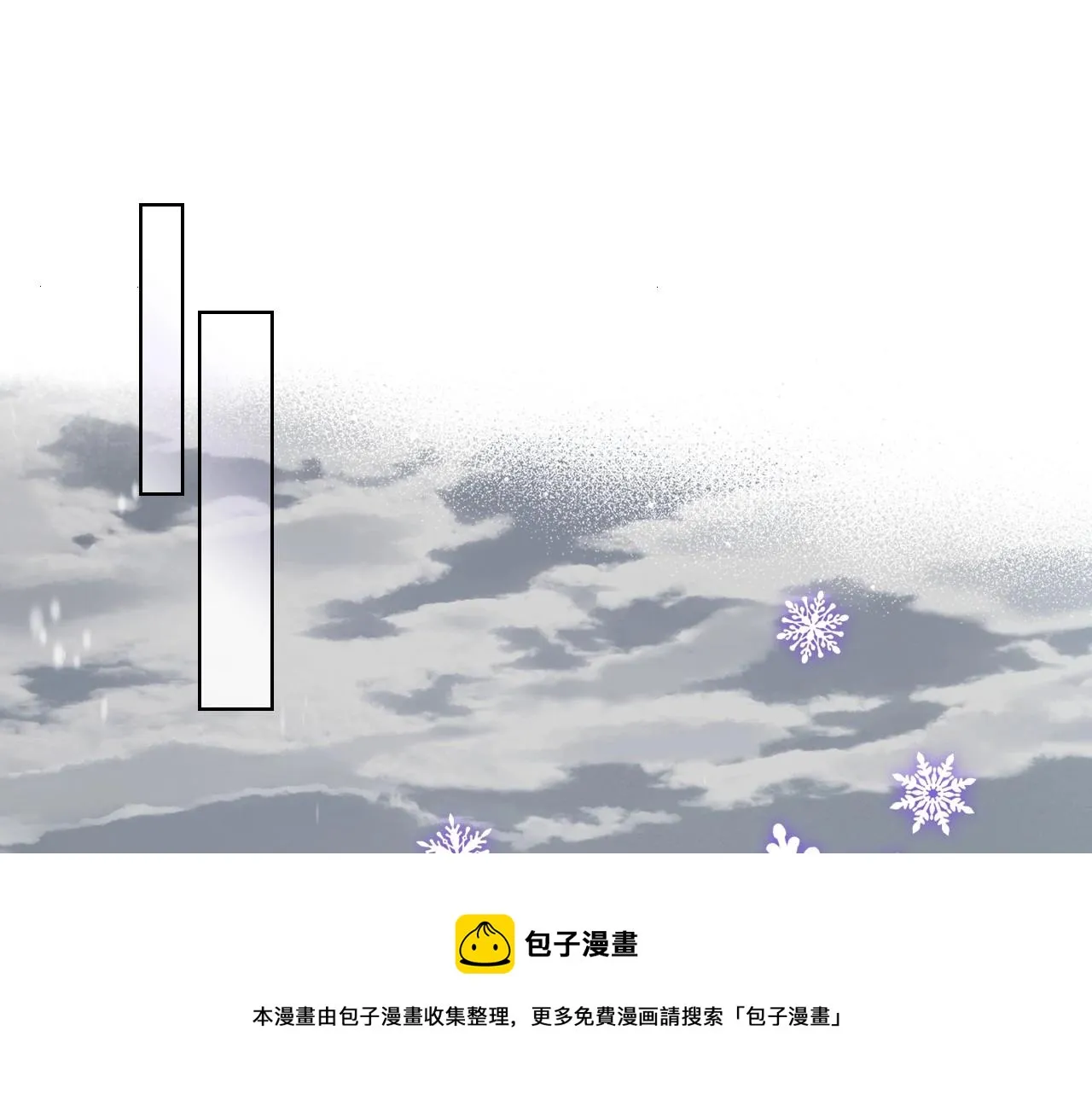 第15话 雪人贴贴，也不行！ 第85页
