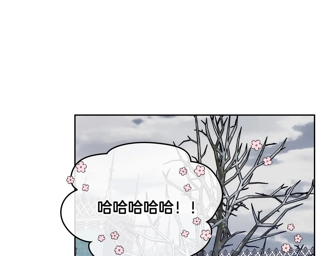 第15话 雪人贴贴，也不行！ 第100页