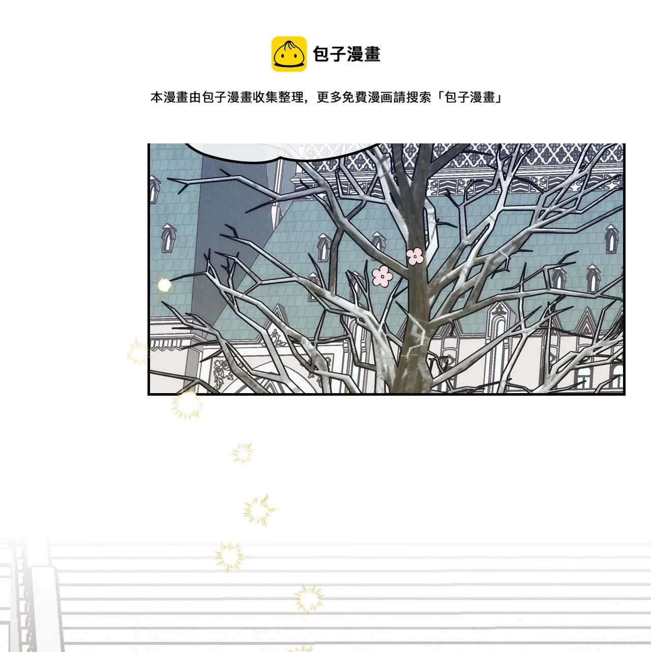 第15话 雪人贴贴，也不行！ 第101页