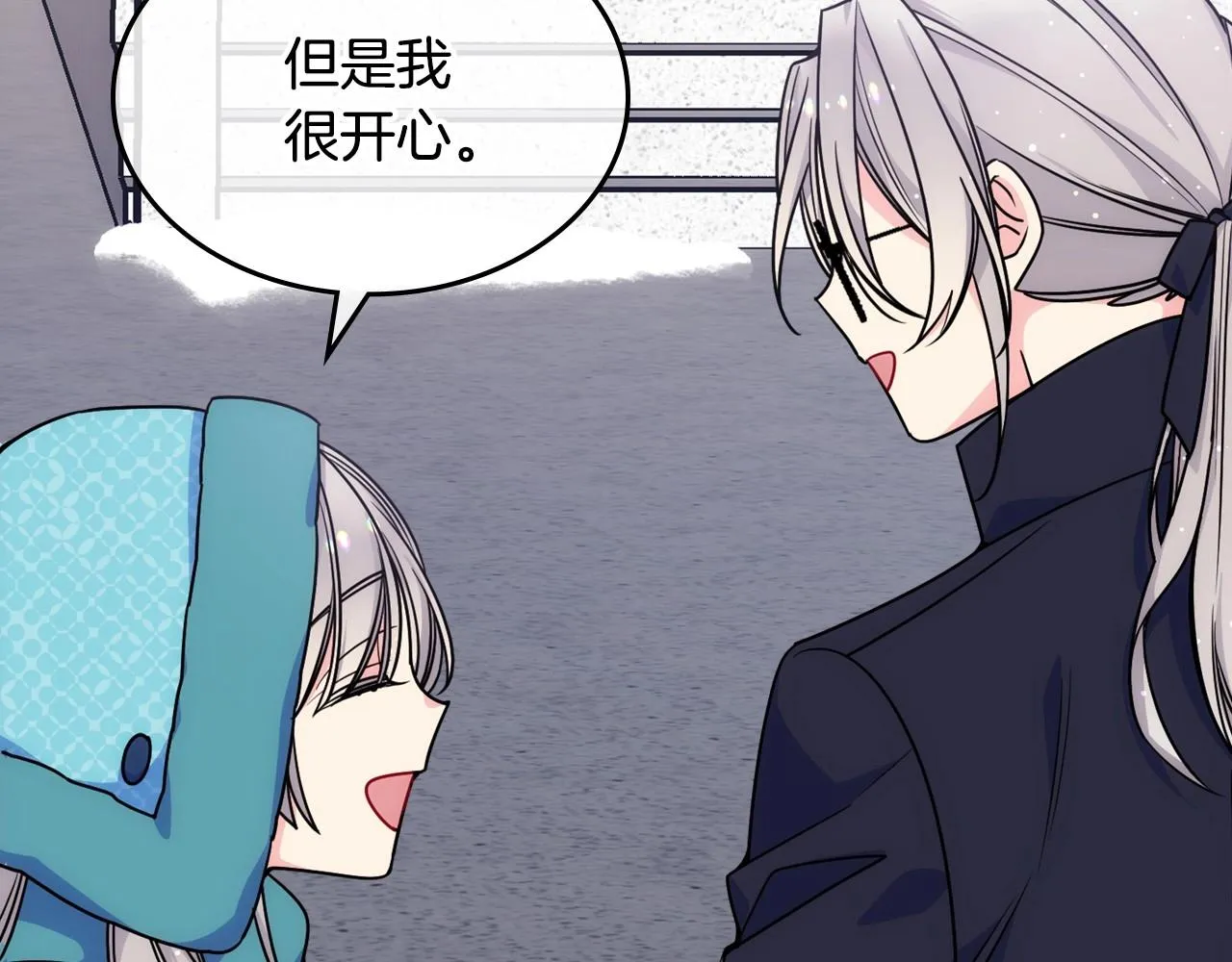 第15话 雪人贴贴，也不行！ 第103页