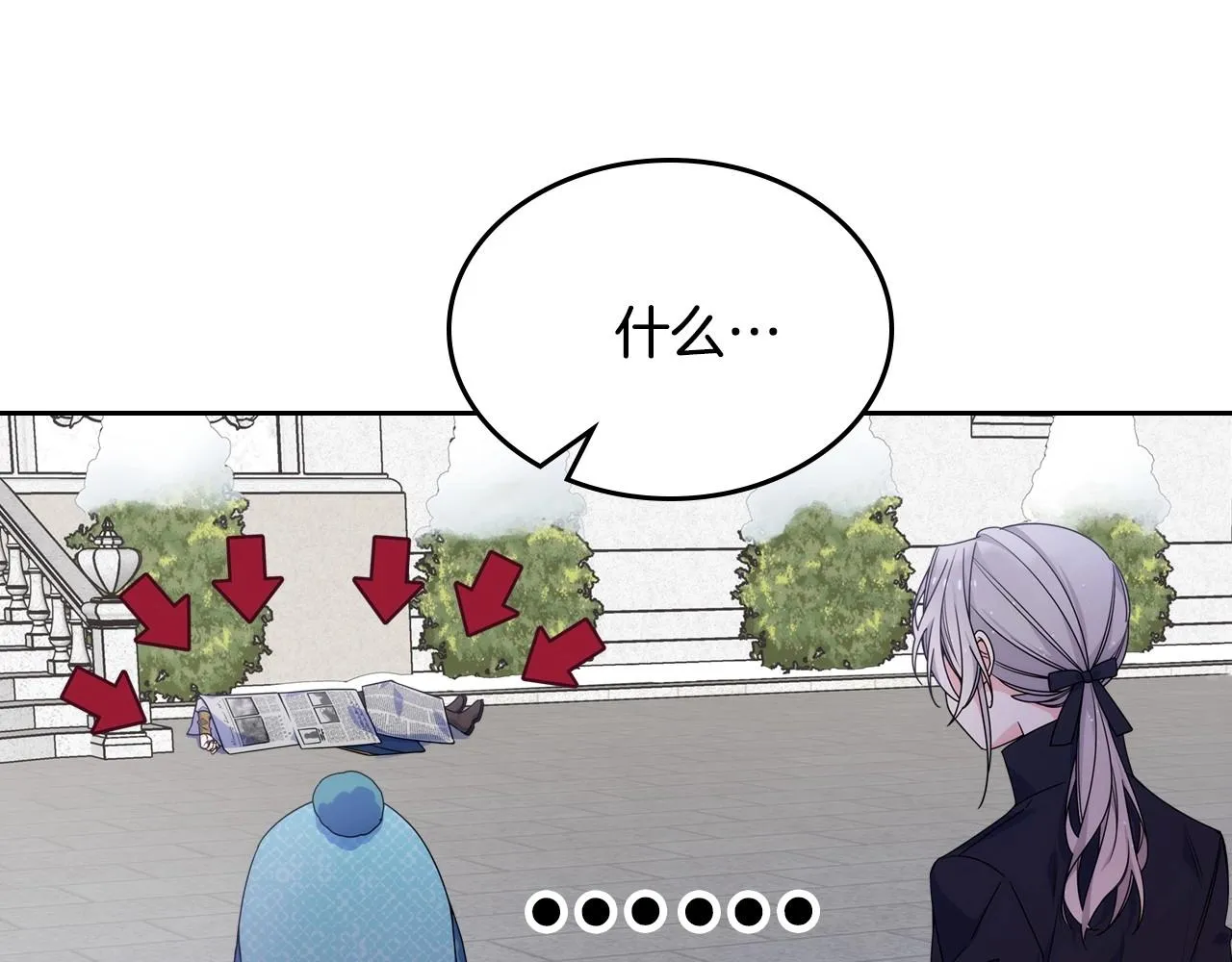 第15话 雪人贴贴，也不行！ 第108页