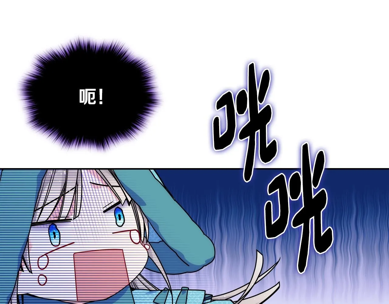 第15话 雪人贴贴，也不行！ 第110页