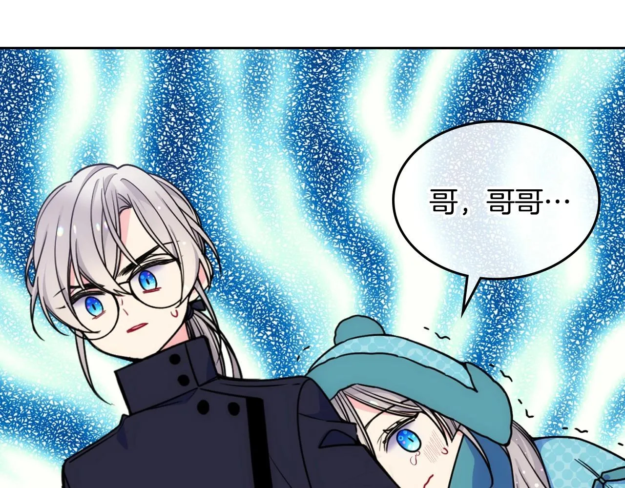 第15话 雪人贴贴，也不行！ 第112页
