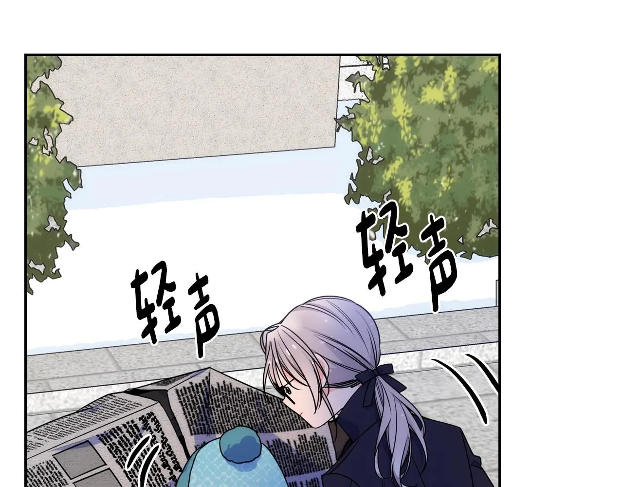 第15话 雪人贴贴，也不行！ 第114页
