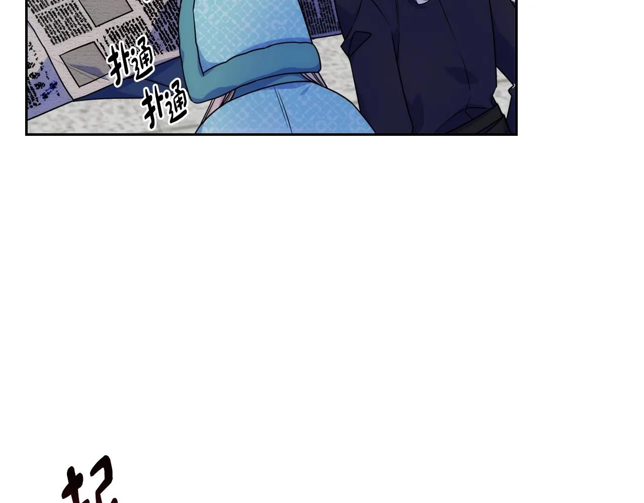 第15话 雪人贴贴，也不行！ 第115页