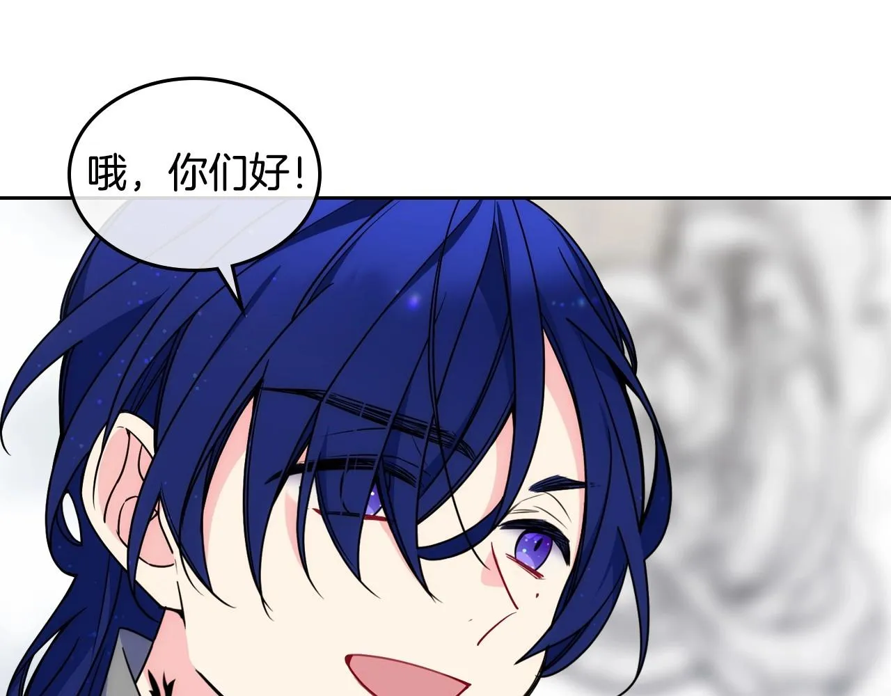 第15话 雪人贴贴，也不行！ 第124页