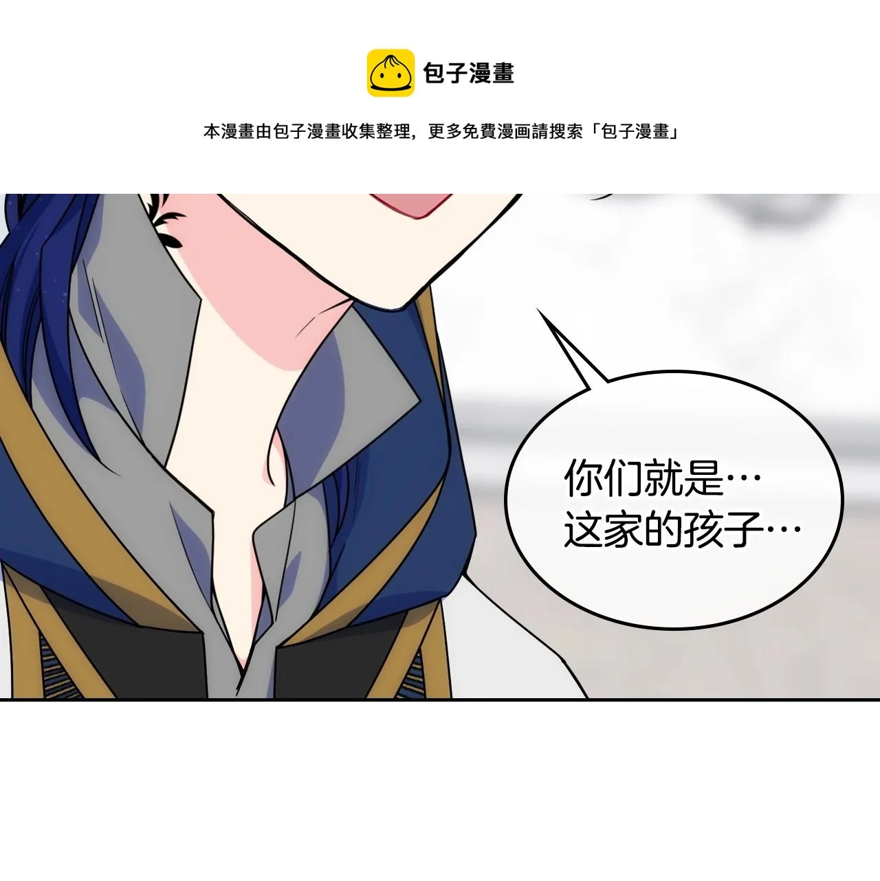 第15话 雪人贴贴，也不行！ 第125页