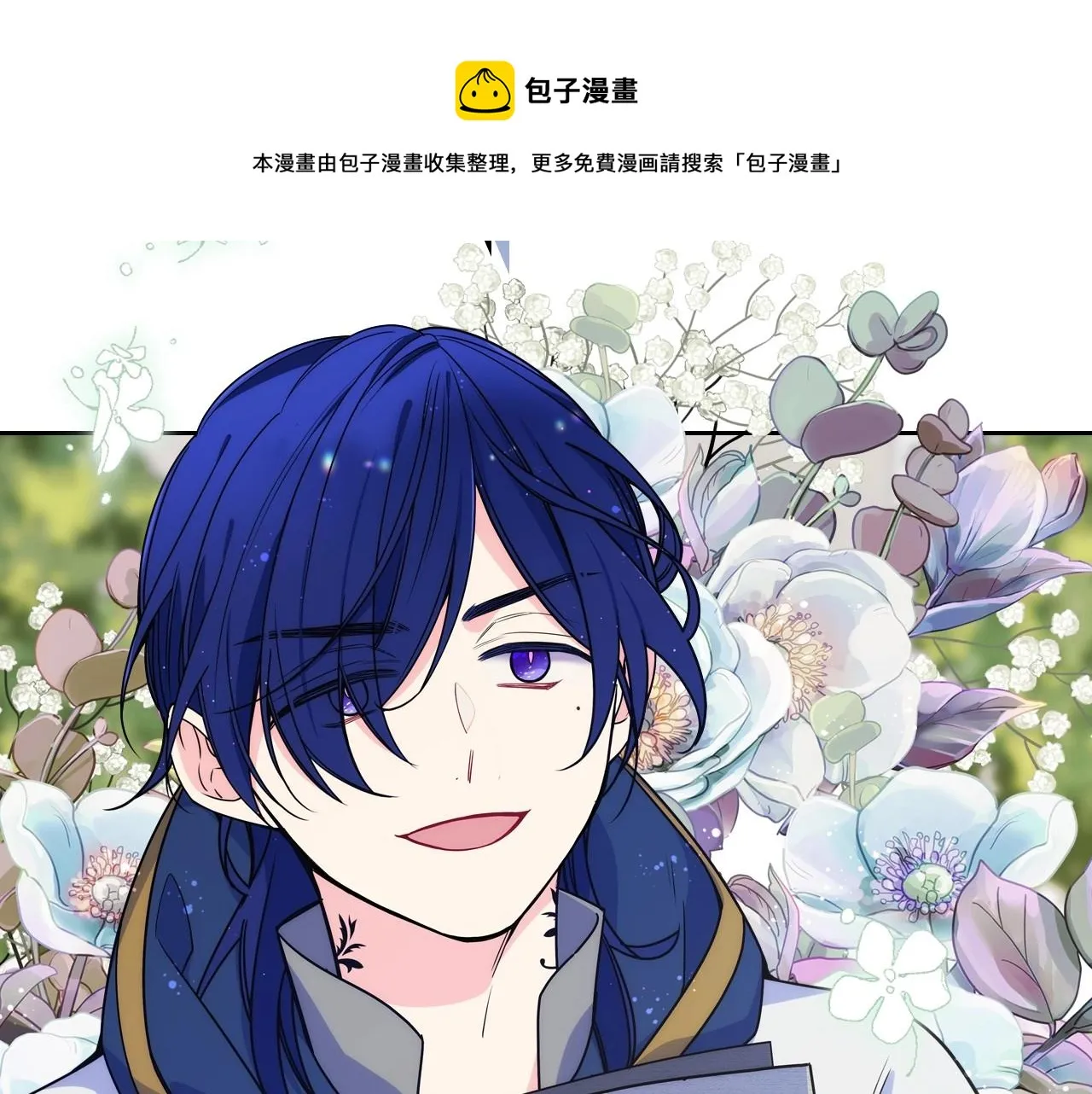 第15话 雪人贴贴，也不行！ 第133页