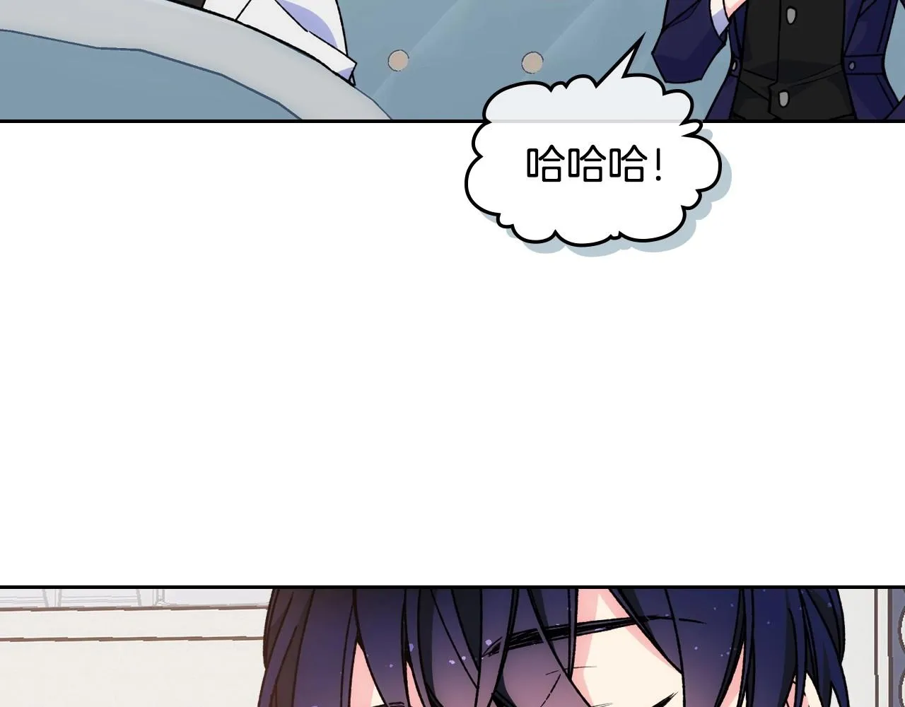 第5话 试图疯狂阻拦 第16页
