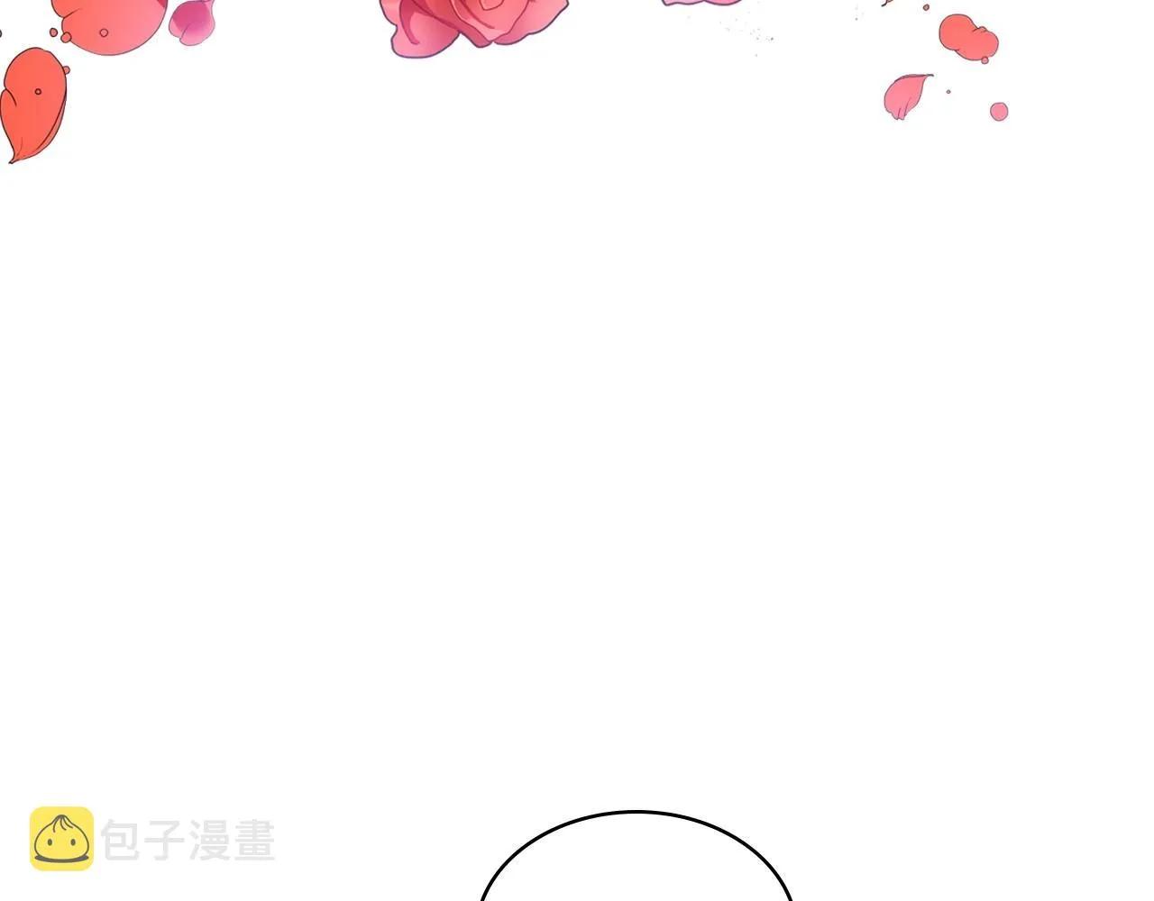 第2话 第一步，了解皇太子 第34页