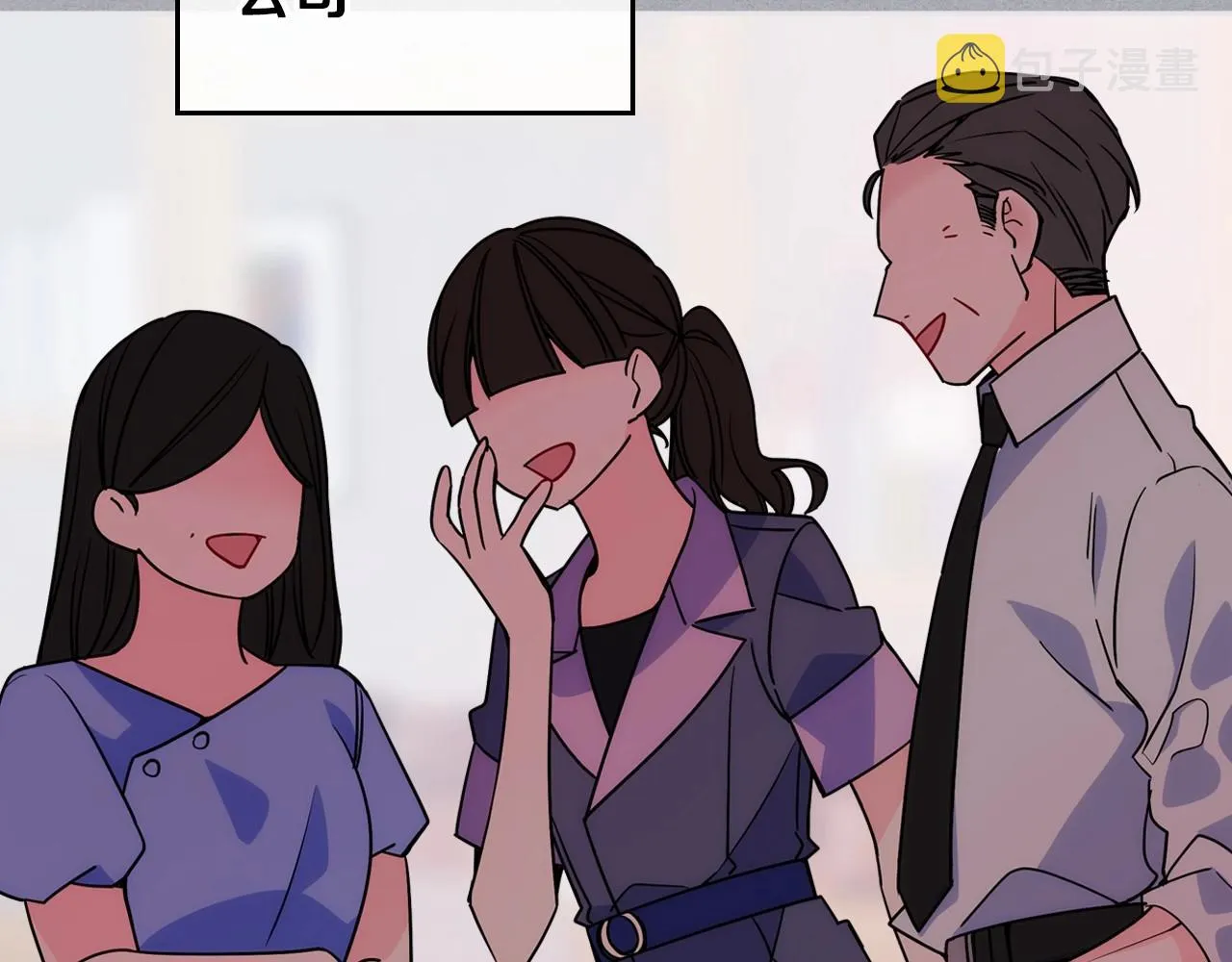 第1话 社畜猝死转生成小妹妹 第69页