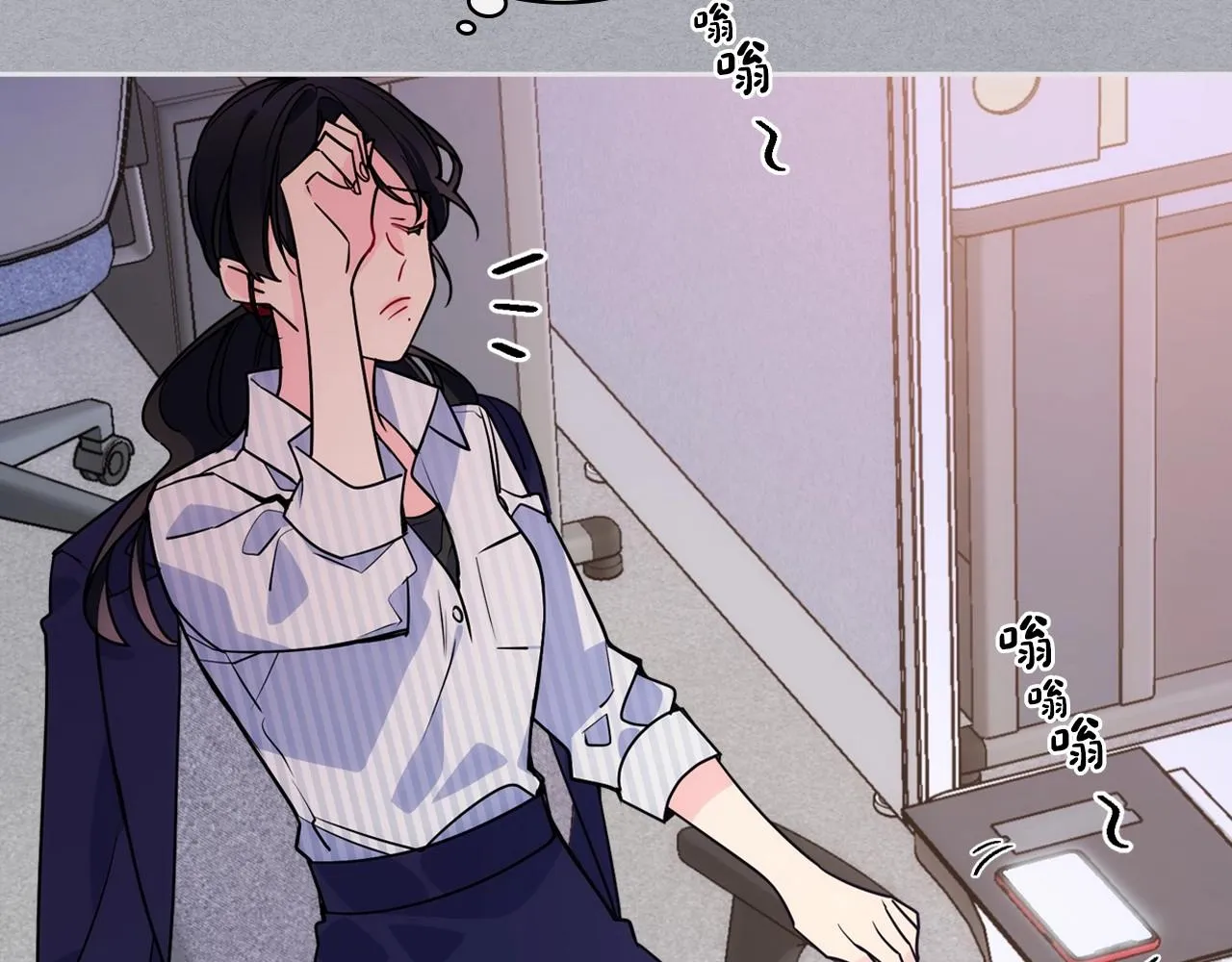 第1话 社畜猝死转生成小妹妹 第80页
