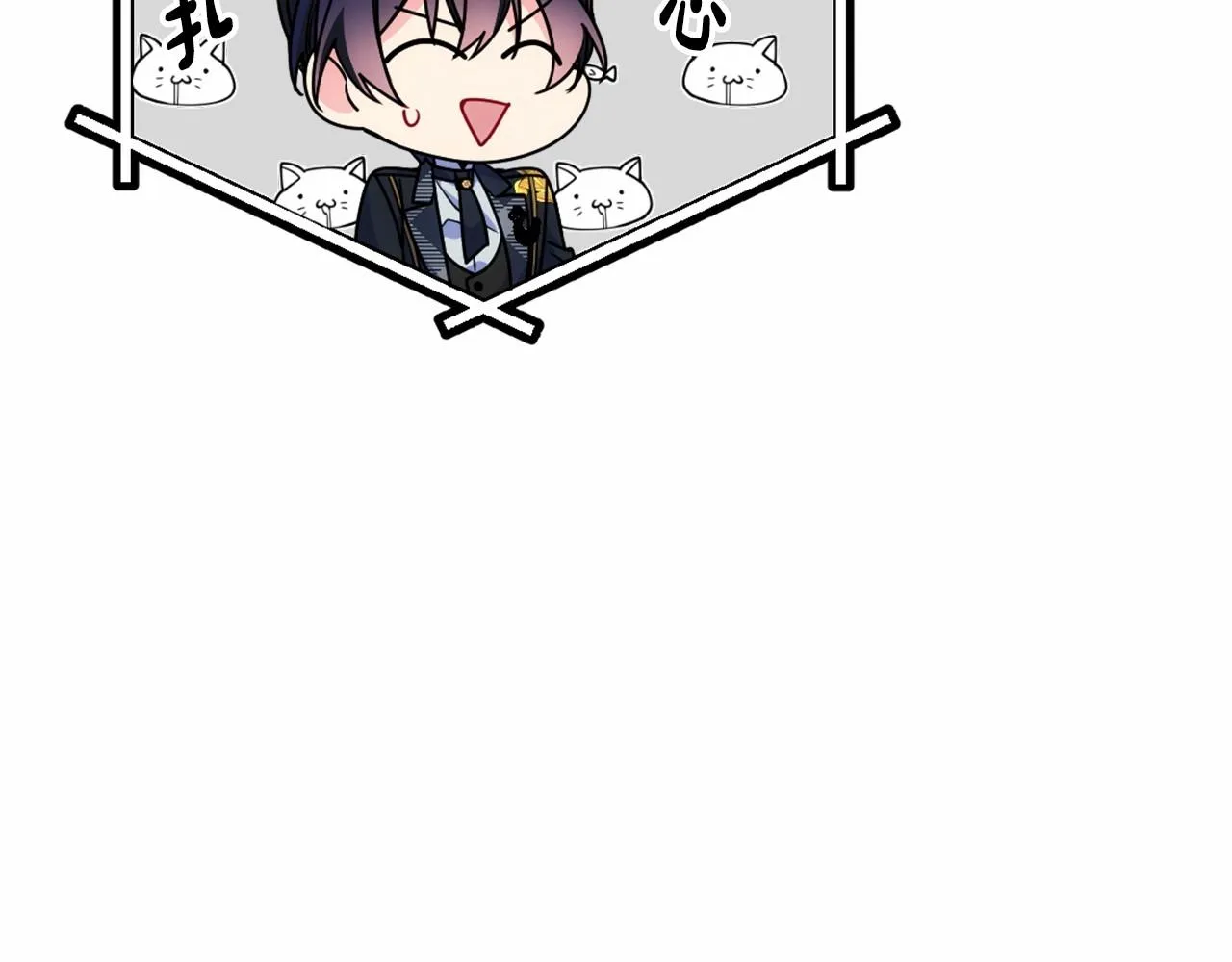 第26话 又…又撒狗粮？ 第63页