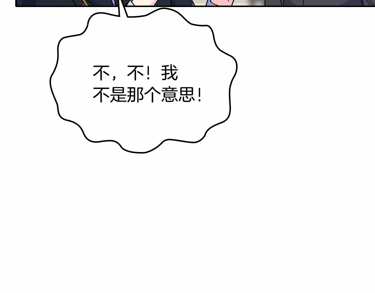 第24话 生日装扮 第145页