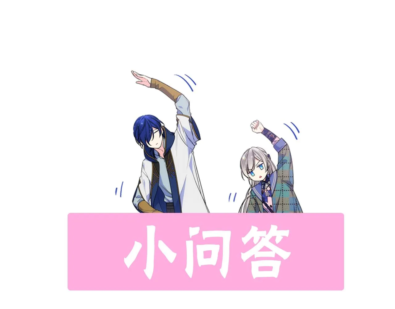 第24话 生日装扮 第175页