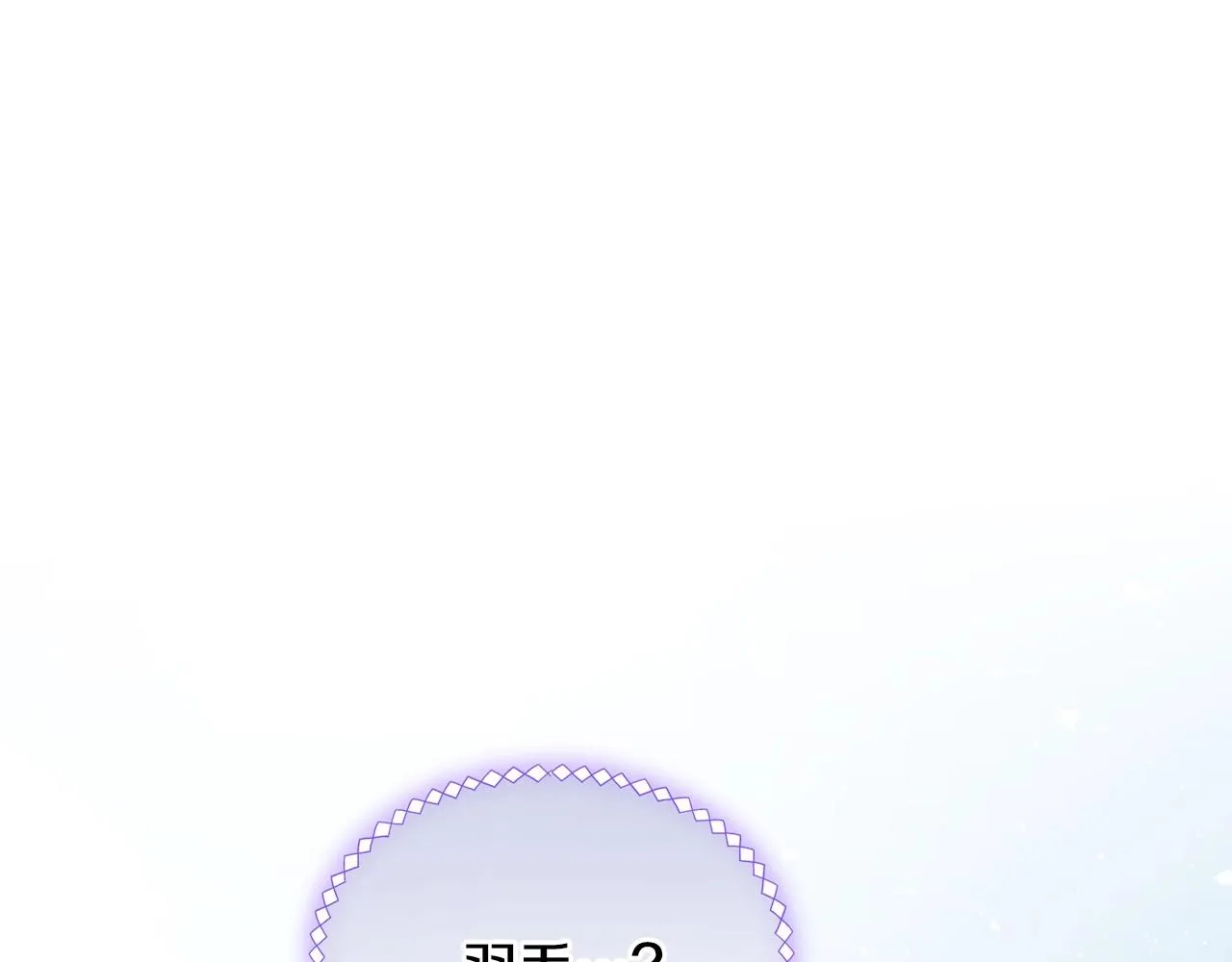 第23话 我来考考你，九敏 第107页