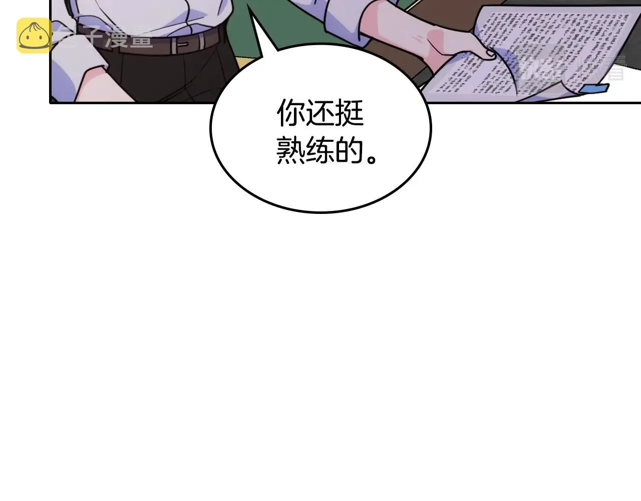 第22话 今年的生日有所不同？ 第37页