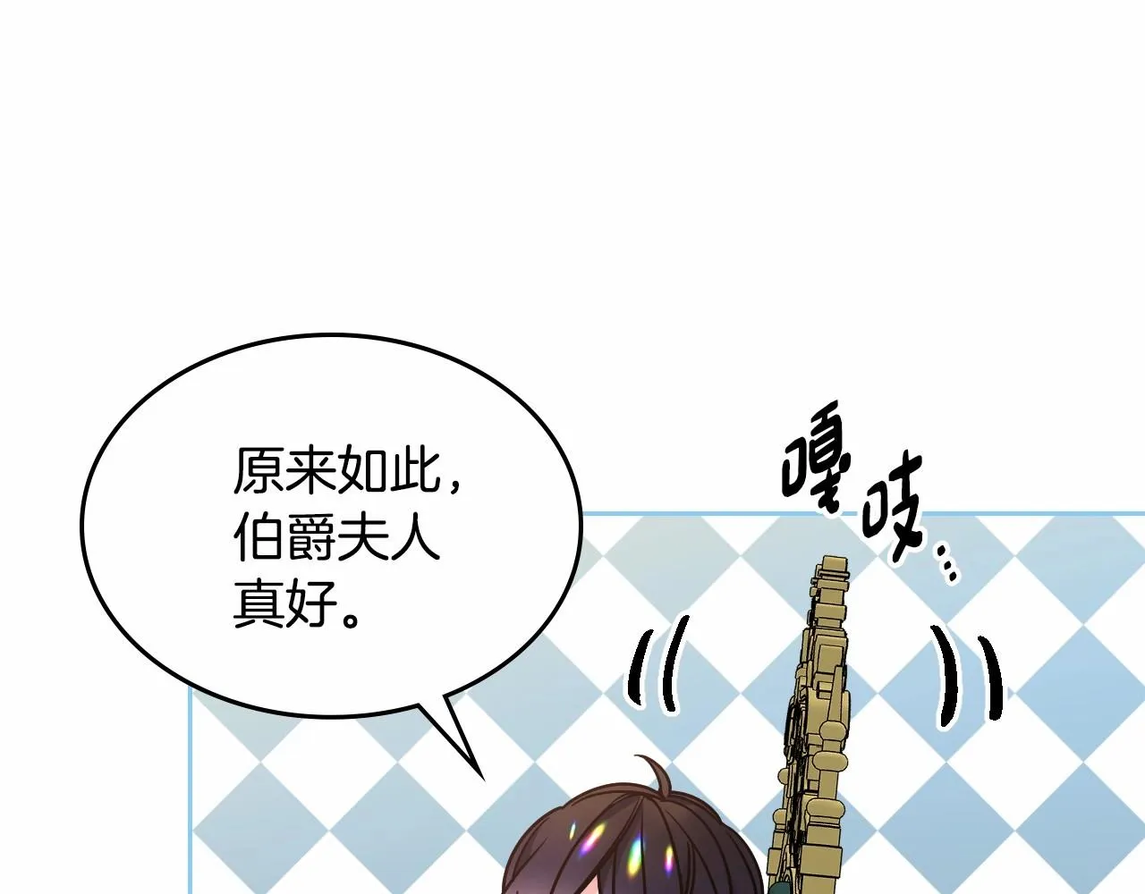 第22话 今年的生日有所不同？ 第52页