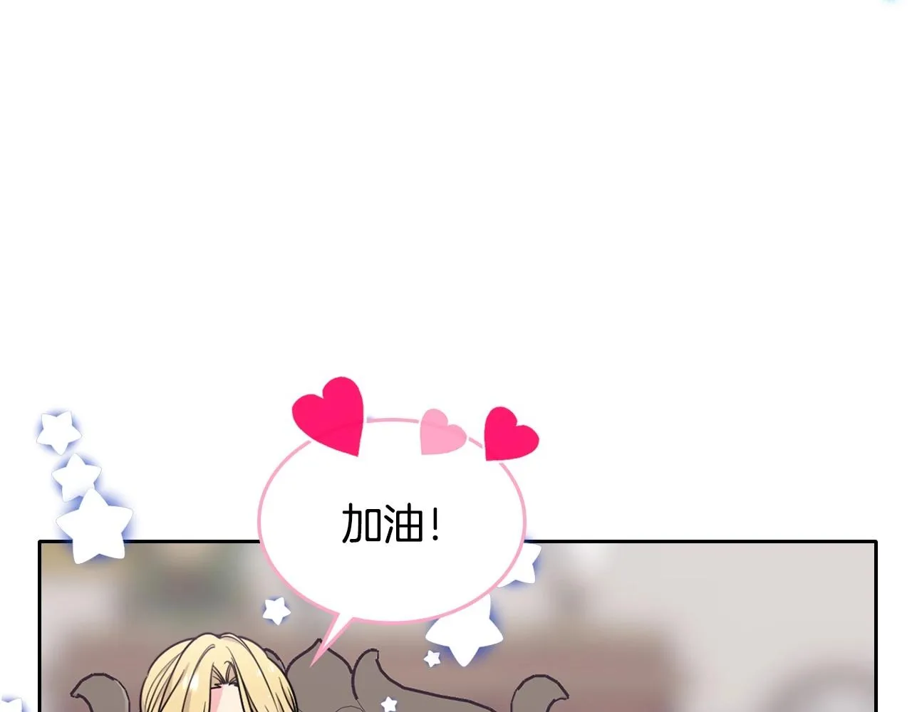第22话 今年的生日有所不同？ 第115页
