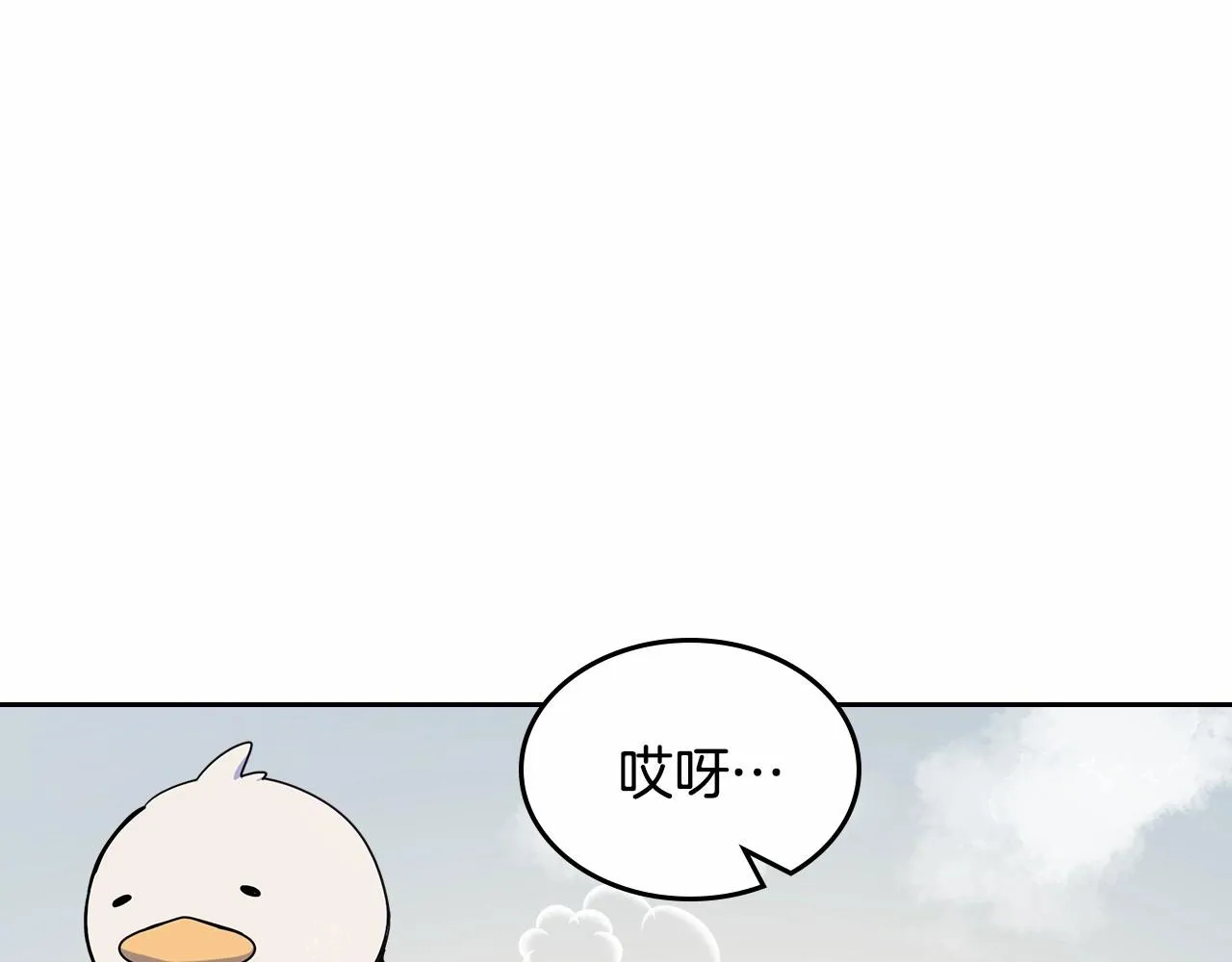 第22话 今年的生日有所不同？ 第123页