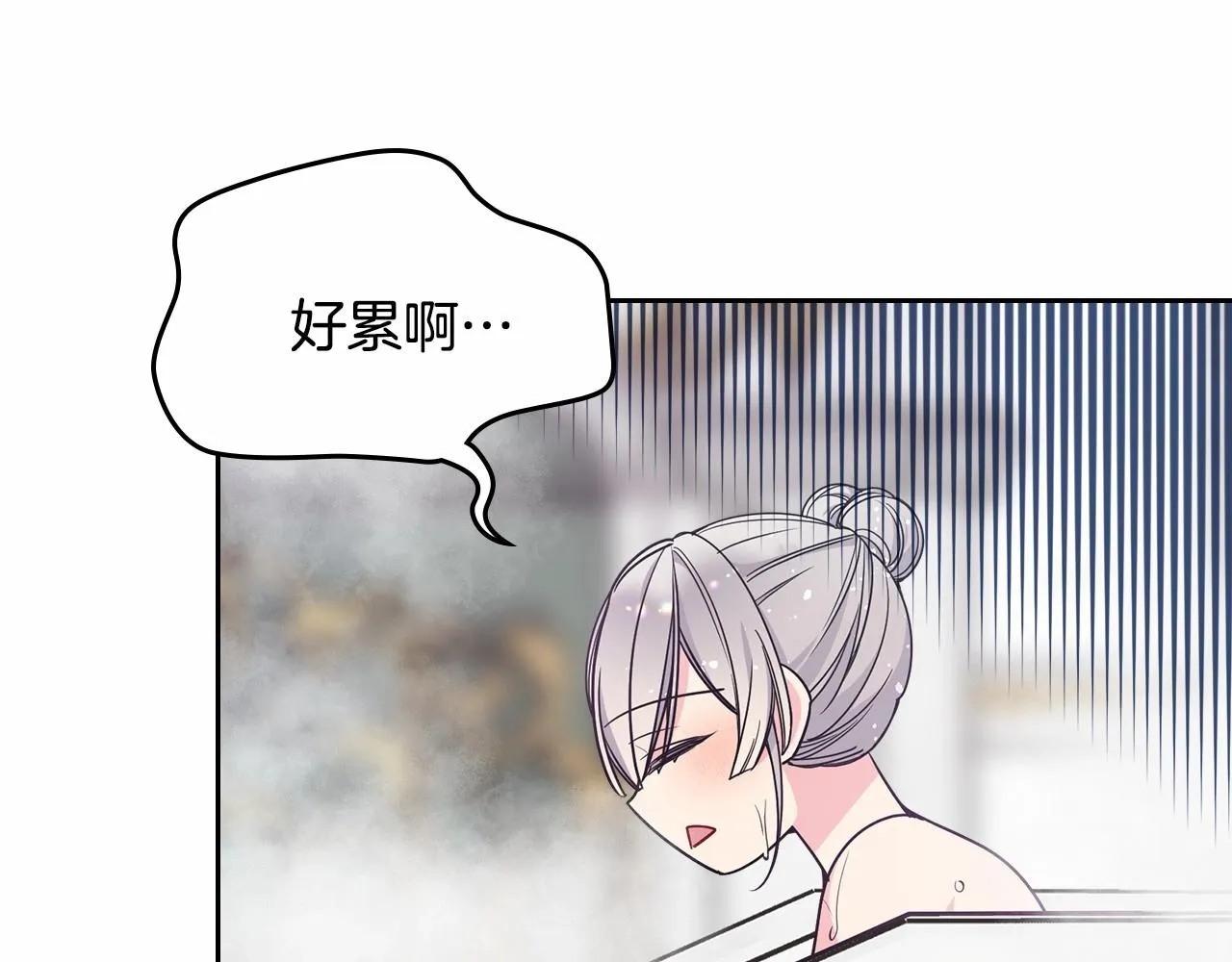 第22话 今年的生日有所不同？ 第125页