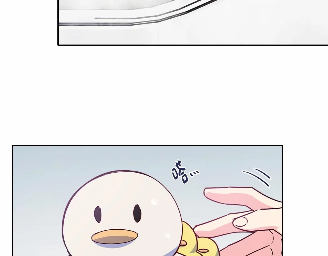 第22话 今年的生日有所不同？ 第126页