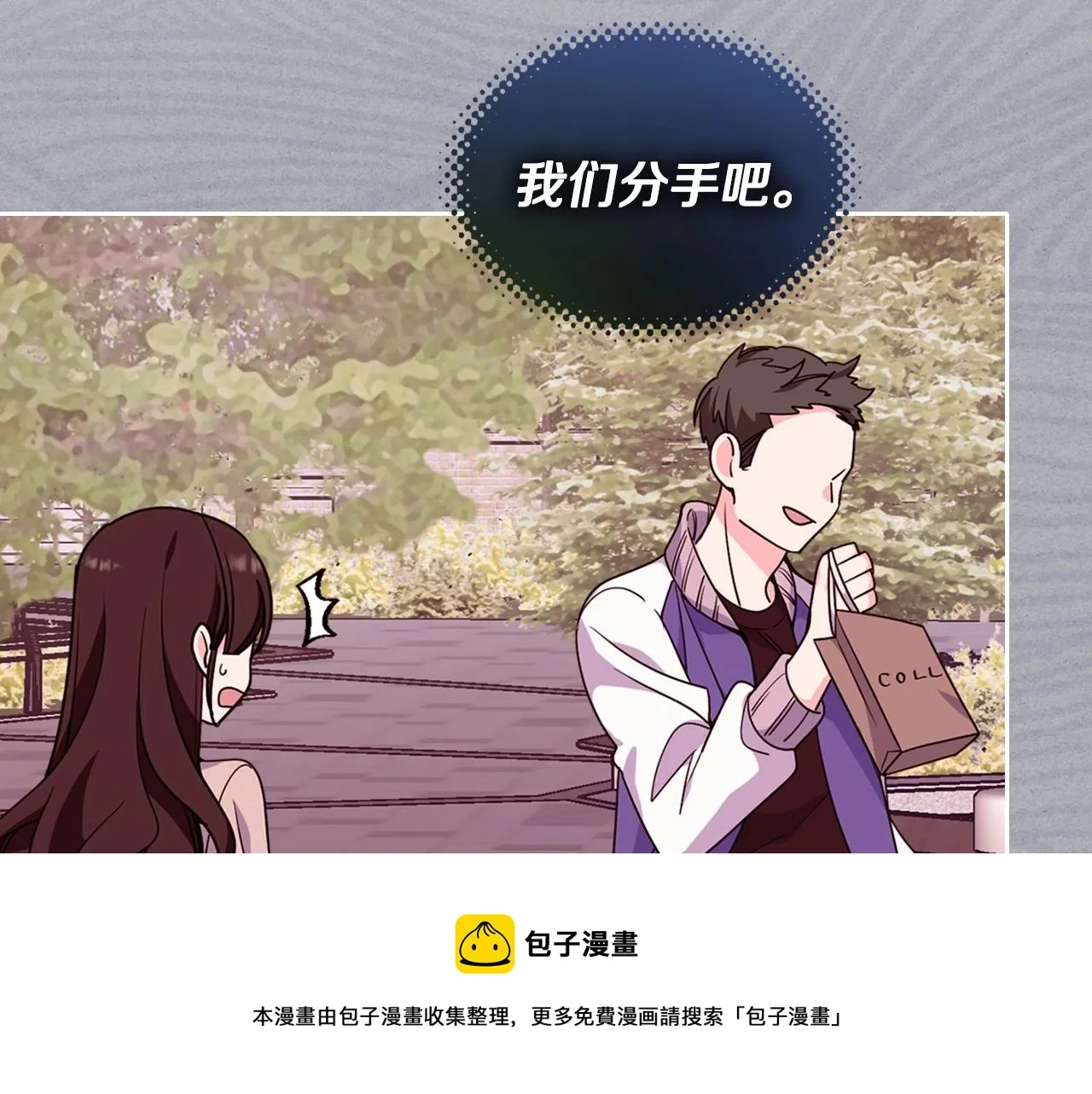 第22话 今年的生日有所不同？ 第131页