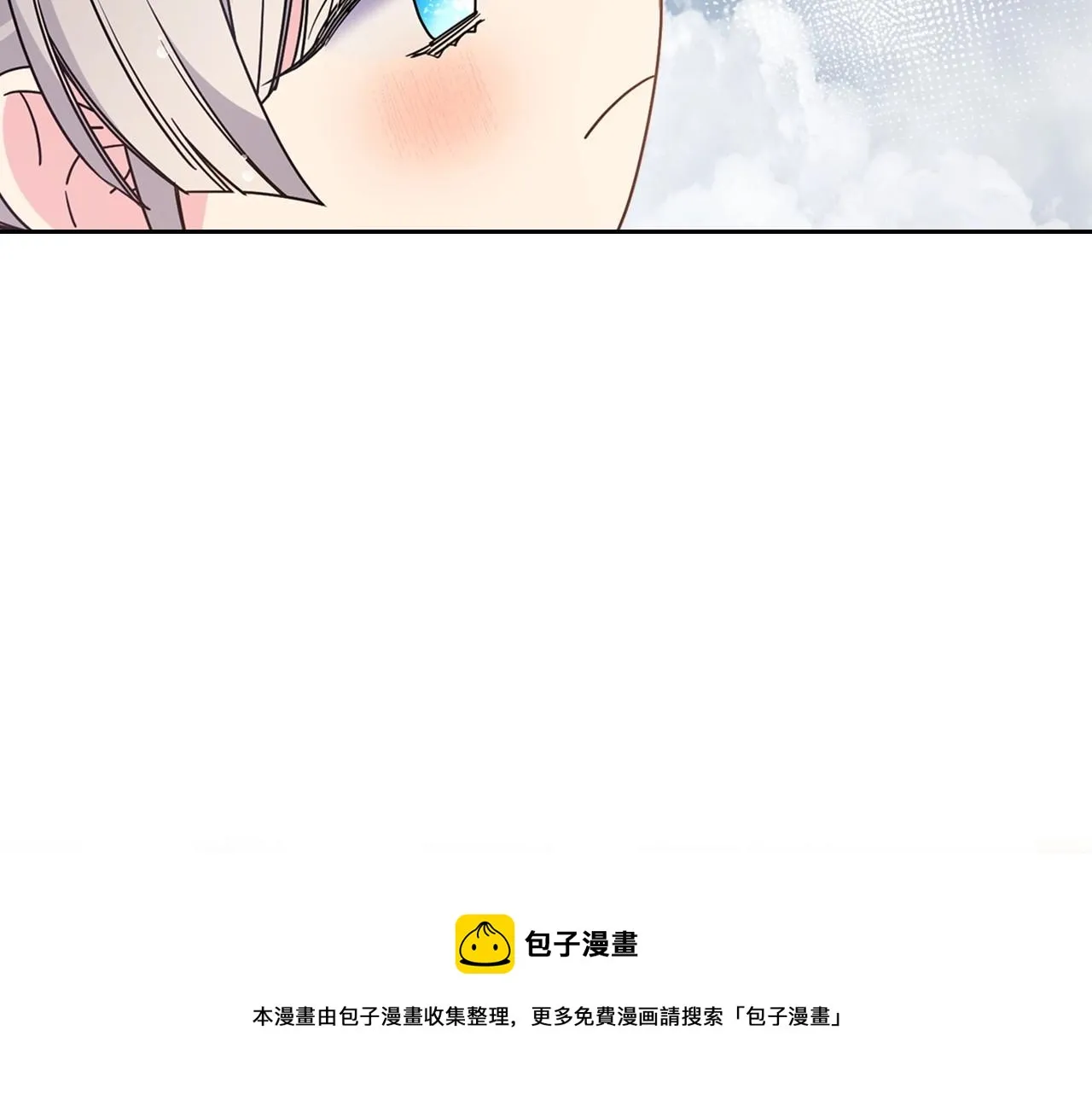 第22话 今年的生日有所不同？ 第141页