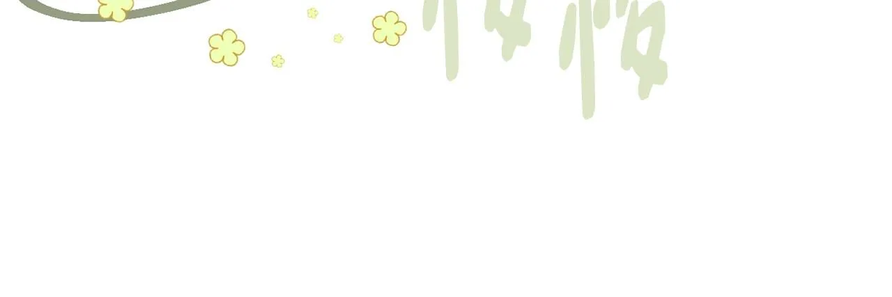 第20话 “礼拜天” 第55页