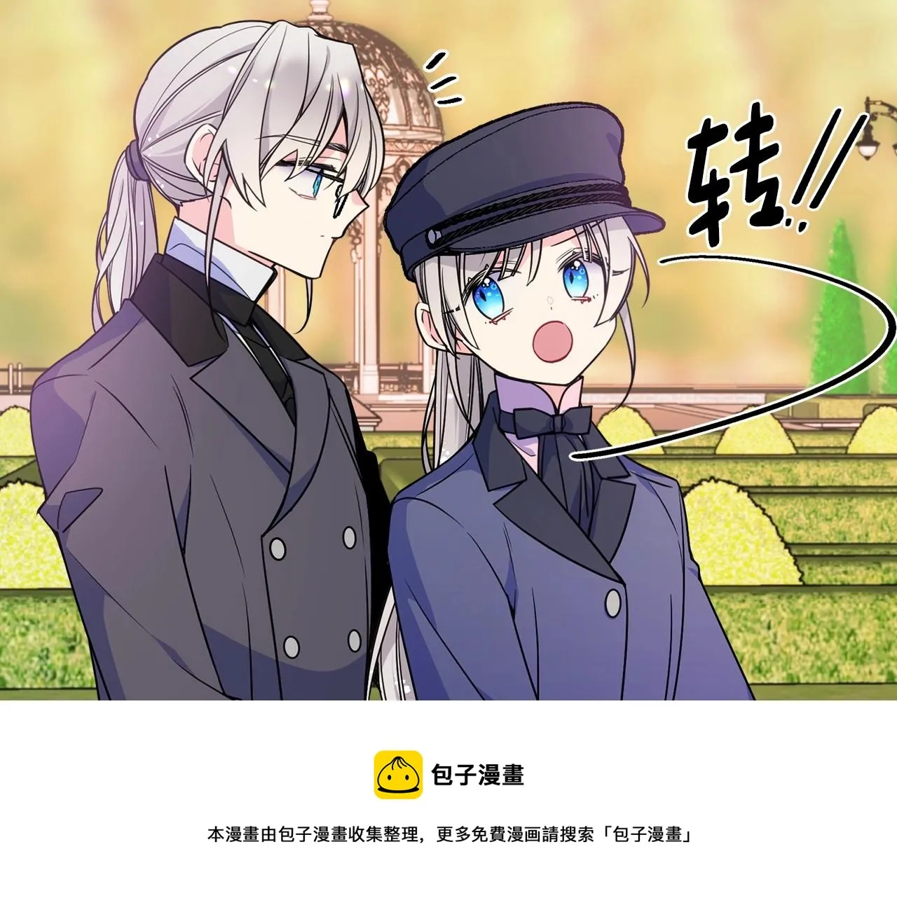 第20话 “礼拜天” 第171页