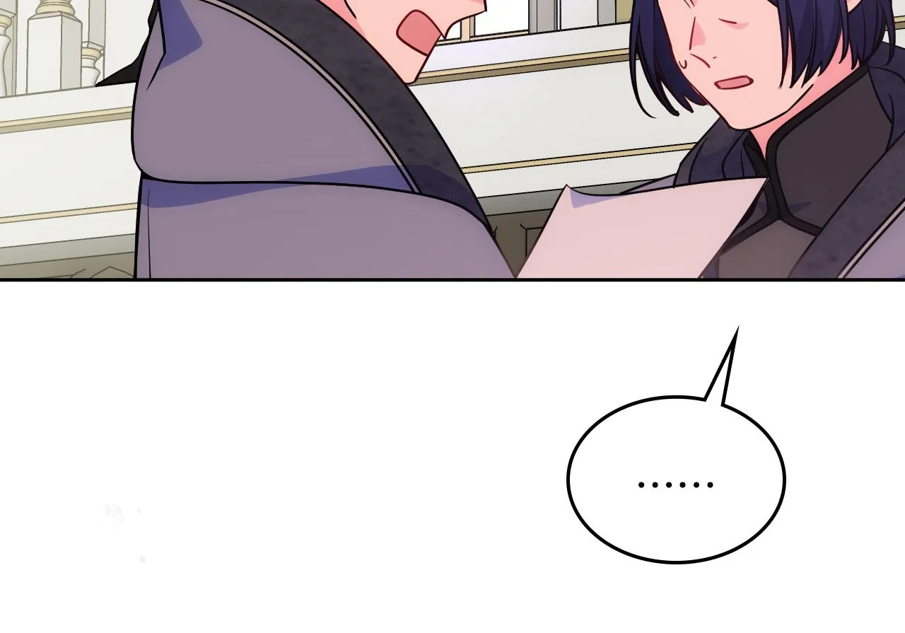第37话 心有所属 第119页