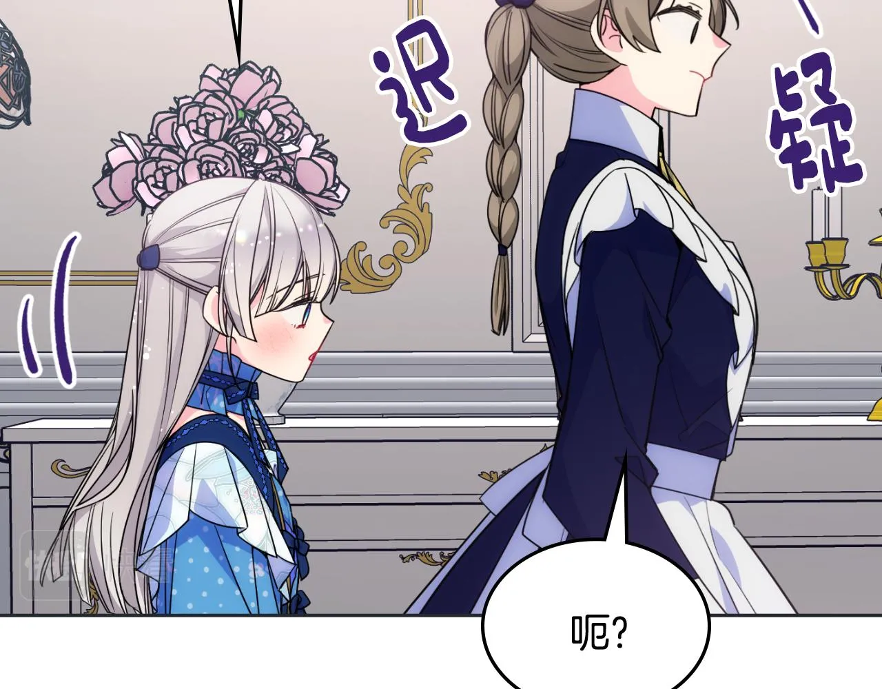 第33话 朋友 第146页