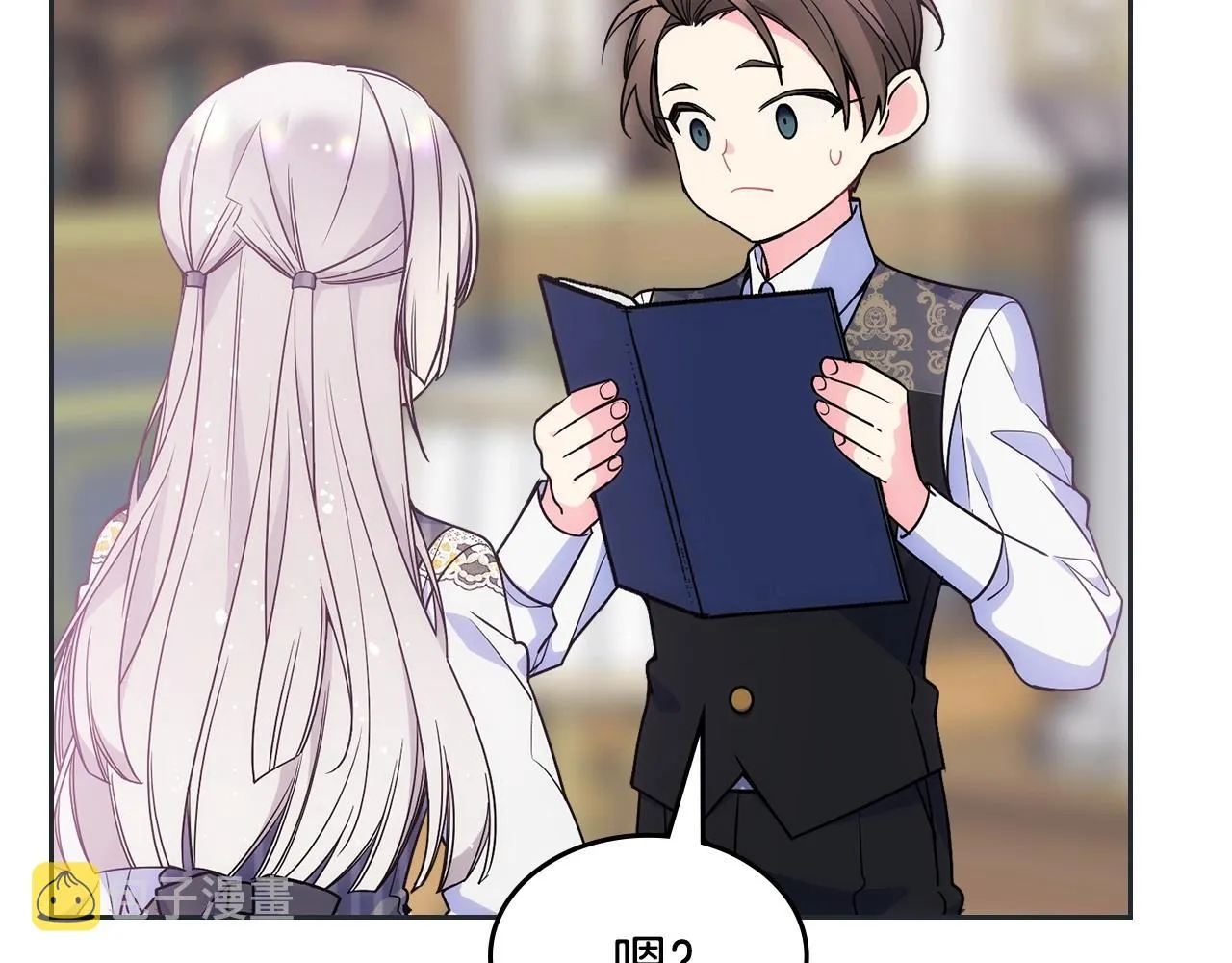 第31话 他不会对我太在意的 第66页