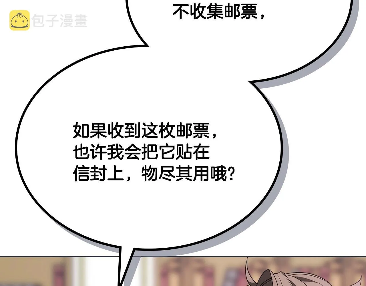 第31话 他不会对我太在意的 第68页