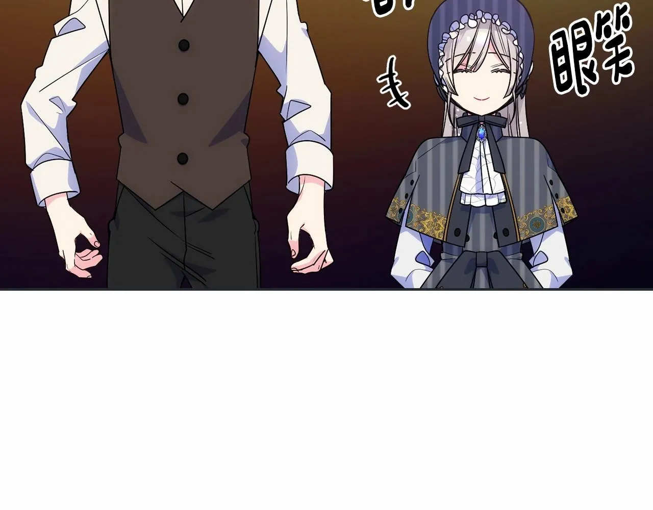 第31话 他不会对我太在意的 第107页