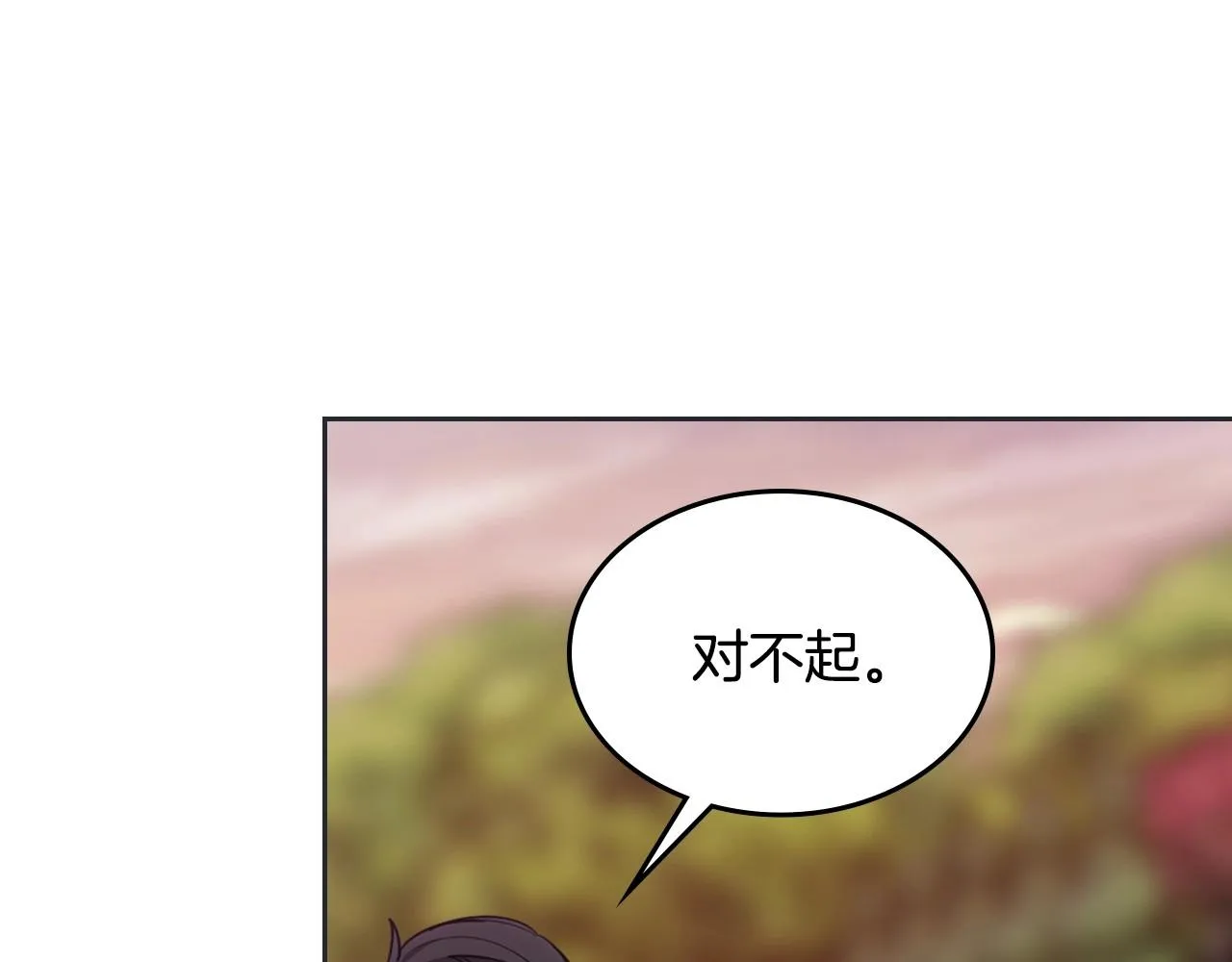 第31话 他不会对我太在意的 第111页