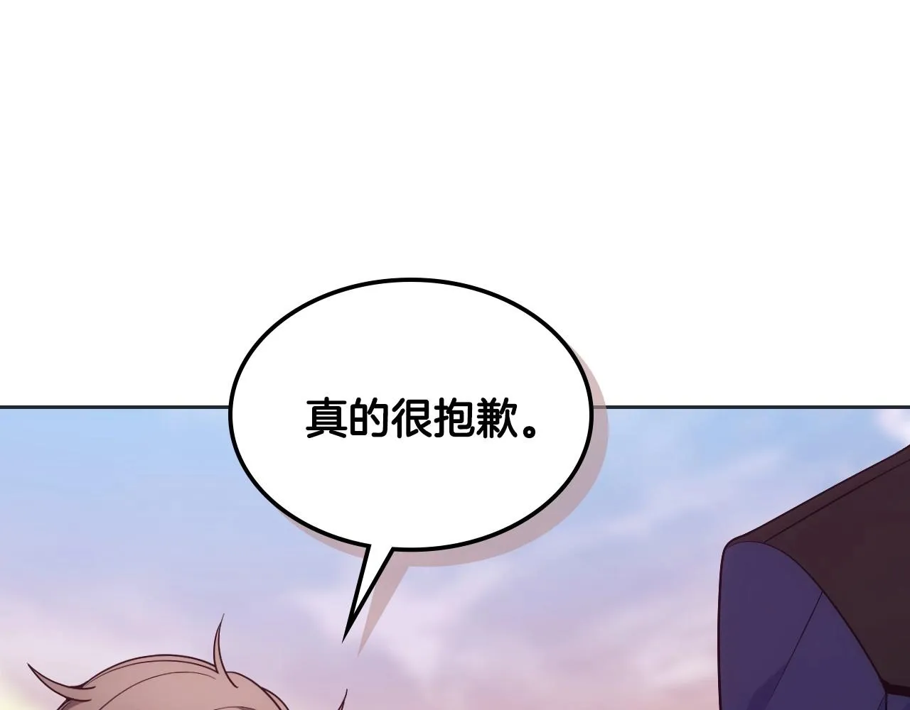 第31话 他不会对我太在意的 第113页