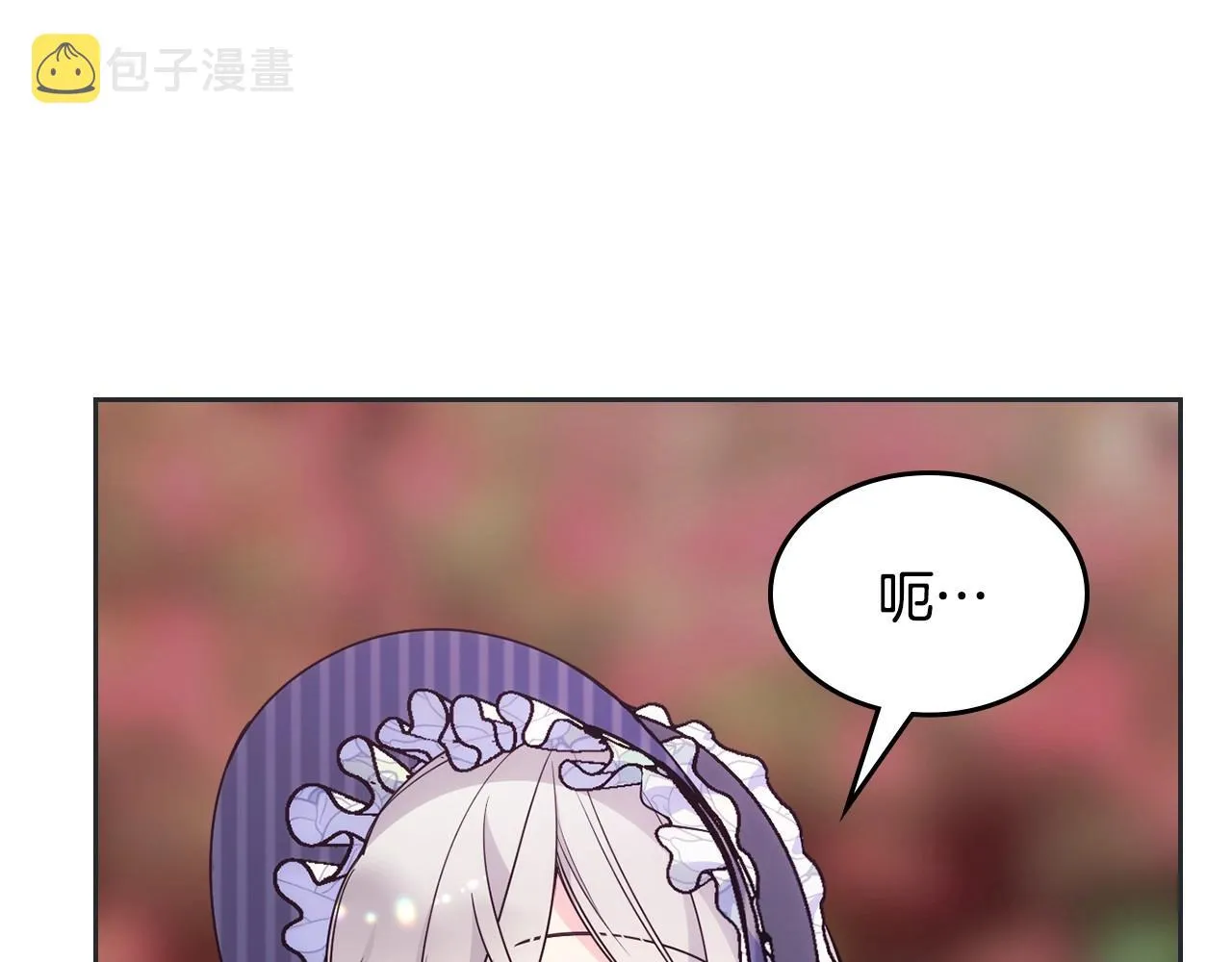 第31话 他不会对我太在意的 第127页