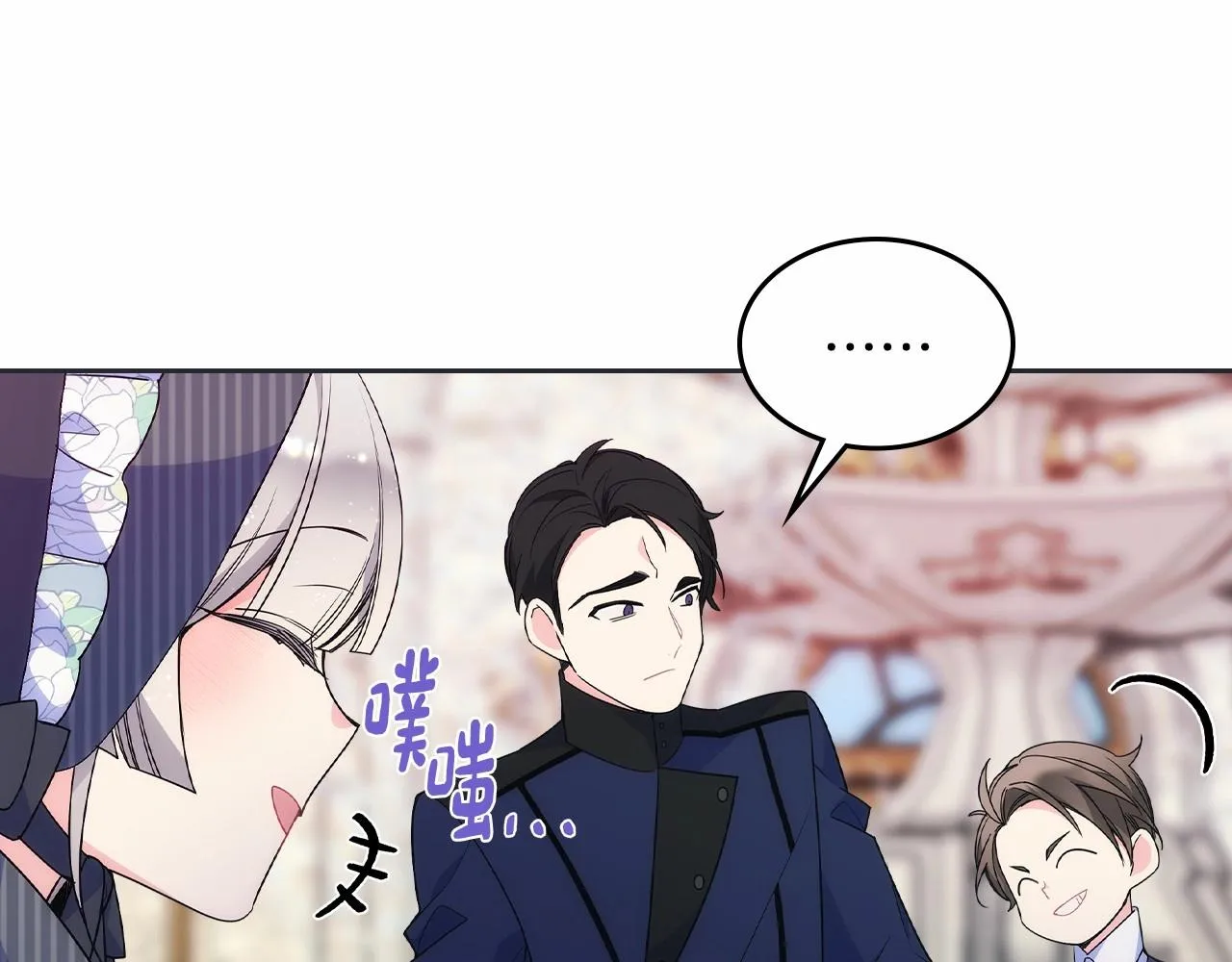 第31话 他不会对我太在意的 第136页