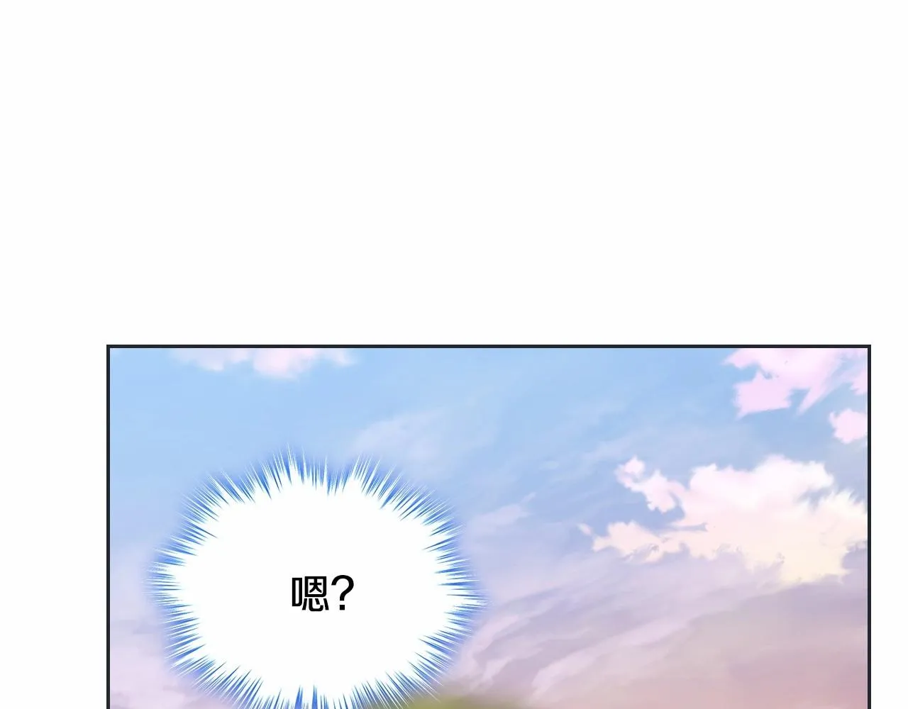 第31话 他不会对我太在意的 第140页
